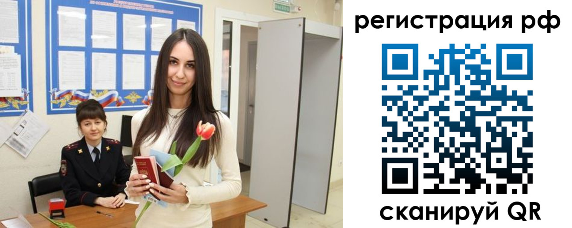 прописка регистрация в Каспийске
