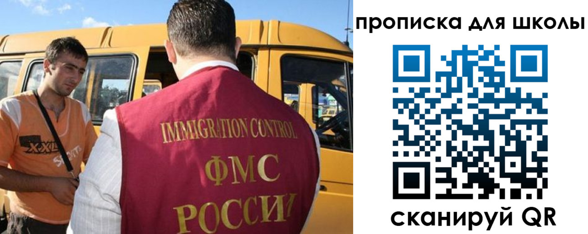прописка ребенка в Каспийске
